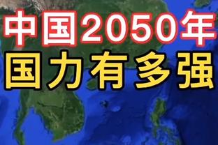 意天空：建筑巨头愿承接翻修圣西罗工程，施工期间可继续主办比赛